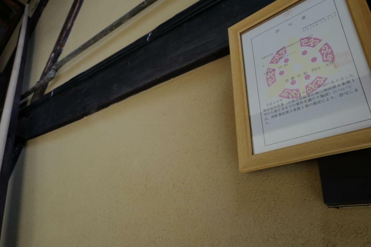 Honmachi Shin 5-chome North Kyoto